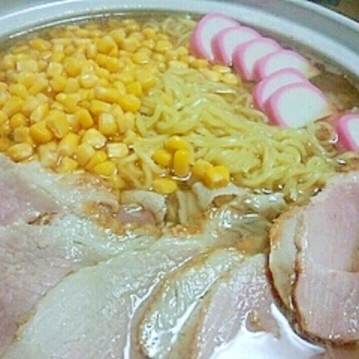 カサまし☆土鍋でラーメン